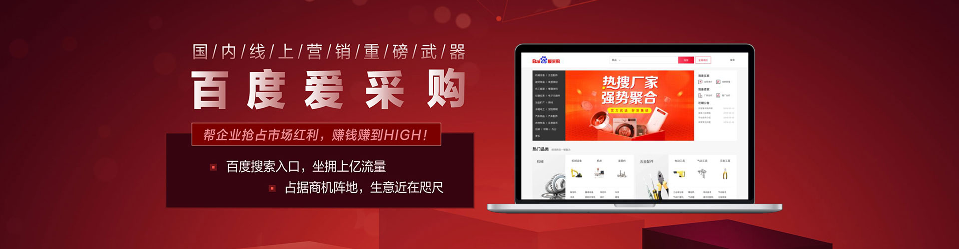 左镇sem代理