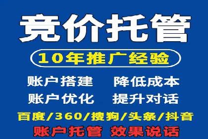 快速上手：信息流开户返点全流程解析