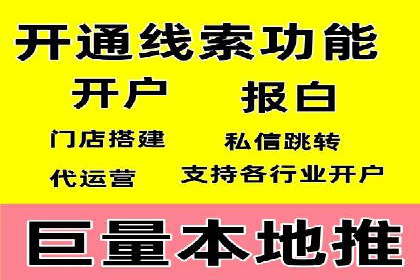 SEM公司案例分享：优化效果与转化率提升策略