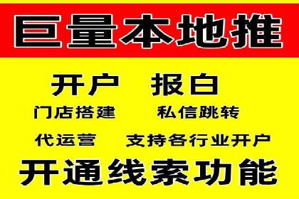 百度优化推广案例：关键词优化与SEO策略